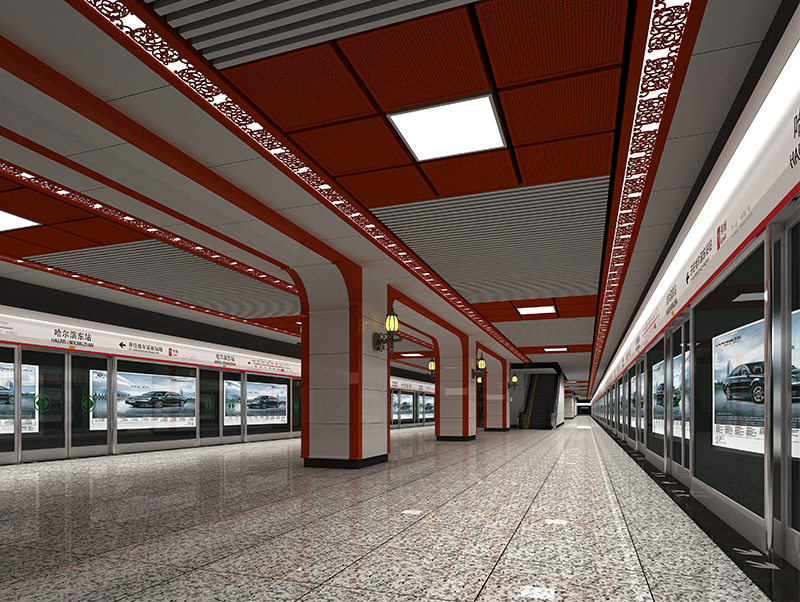 哈尔滨地铁哈东站