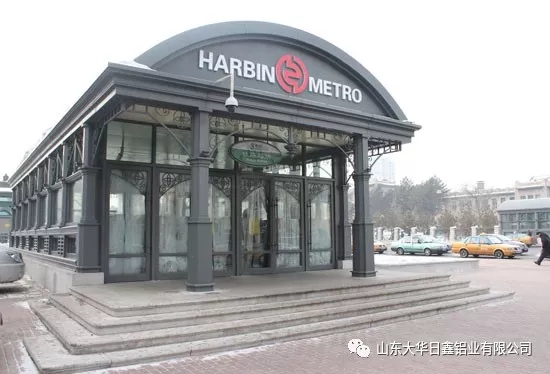 工程实例四：寒夜中的光华，哈尔滨地铁