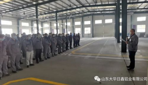 绷紧安全生产弦 上好“开工第一课”