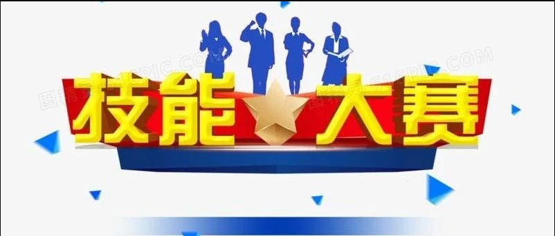 山东大华日鑫铝业有限公司组织2023年度第一次技能等级评定