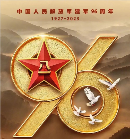 八一建军节，向最可爱的人致敬！