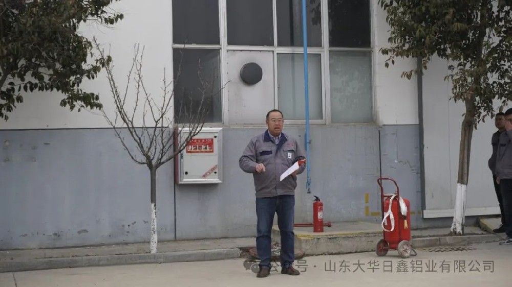 常备不懈，保安全稳发展--山东大华日鑫铝业有限公司组织2024年第一次消防演练