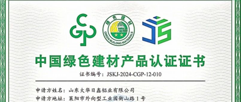 荣誉见证，奋进前行