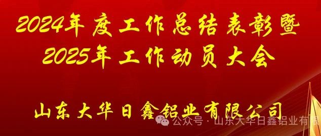 凝心破墙聚合力，创新拓市达规划