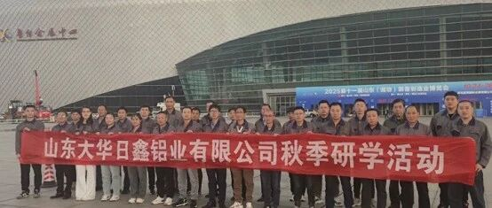 研学促认知 品质铸自信