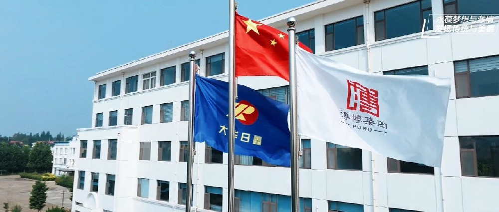 23载匠心筑梦，同心共启新程